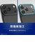 トリニティ　iPhone 18 Pro Max フィルム / 17 Pro Max ［PicPro］ 高画質写真が撮れる ウルトラクリア カメラレンズ保護ガラス 光沢 TRIP26L3LCAP2ARCL