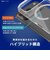 トリニティ　iPhone 18 Pro Max / 17 Pro Max ［Turtle］ マグネット吸着式アクセサリー対応 ハイブリッドクリアケース ホワイトリング TRIP26L3TTMSCLWT