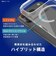 トリニティ　iPhone 18 Pro Max / 17 Pro Max ［Turtle］ マグネット吸着式アクセサリー対応 ハイブリッドクリアケース ホワイトリング TRIP26L3TTMSCLWT