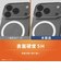 トリニティ　iPhone 18 Pro Max / 17 Pro Max ［Turtle］ マグネット吸着式アクセサリー対応 ハイブリッドクリアケース ホワイトリング TRIP26L3TTMSCLWT