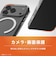 トリニティ　iPhone 18 Pro Max / 17 Pro Max ［Turtle］ マグネット吸着式アクセサリー対応 ハイブリッドクリアケース ホワイトリング TRIP26L3TTMSCLWT