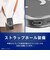 トリニティ　iPhone 18 Pro Max / 17 Pro Max ［Turtle］ マグネット吸着式アクセサリー対応 ハイブリッドクリアケース ホワイトリング TRIP26L3TTMSCLWT