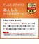 トリニティ　iPhone2026 秋 6.3 フィルム ［FLEX 3D］ トップコート2度塗り 目にやさしい ブルーライト低減 複合フレームガラス 光沢 AJIP26M3G3W2SB3CK