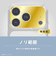 トリニティ　iPhone 18 Pro フィルム / 17 Pro アジュテ ［PicPro］ 絶対とれないキラキラストーン カメラレンズ保護ガラス ゴールド AJIP26M3LCARCCLGD