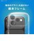 トリニティ　iPhone2026 秋 6.3 ケース / 17 Pro ajouter ［LIGHT SHIELD Solid］ 超精密設計 衝撃吸収 ハイブリッドクリアケース AJIP26M3LDSLCLCL