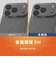 トリニティ　iPhone2026 秋 6.3 ケース / 17 Pro ajouter ［LIGHT SHIELD Solid］ 超精密設計 衝撃吸収 ハイブリッドクリアケース AJIP26M3LDSLCLCL