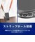 トリニティ　iPhone2026 秋 6.3 ケース / 17 Pro ajouter ［LIGHT SHIELD Solid］ 超精密設計 衝撃吸収 ハイブリッドクリアケース AJIP26M3LDSLCLCL