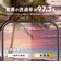 トリニティ　iPhone2026 秋 6.3 フィルム ［FLEX 3D］ トップコート2度塗り 透明感長時間キープ のぞき見防止 複合フレームガラス 光沢 AJIP26M3G3W2S2LPK