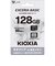 KIOXIA　microSDXCカード EXCERIA BASIC (Class10/128GB) KMUBA128G
