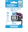 KIOXIA　microSDXCカード EXCERIA (Class10/1TB) KMUB001TBK