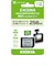 KIOXIA　SDXC microSDカード EXCERIA HIGH ENDURANCE G2(エクセリアハイエンデュランスG2) ［Class10 /256GB］ KEMUB256GBK