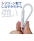 ビックアイデア　USB Type-A to Type-C シリコーンケーブル 1.0m ホワイト BITUC60S1AC100W
