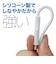 ビックアイデア　USB Type-A to Type-C シリコーンケーブル 1.0m ホワイト BITUC60S1AC100W
