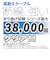 ビックアイデア　USB Type-C to Type-C シリコーンケーブル 1.0m ホワイト BITUC60S1CC100W