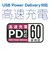 ビックアイデア　USB Type-C to Type-C シリコーンケーブル 2.0m ホワイト BITUC60S1CC200W