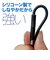 ビックアイデア　USB Type-A to Type-C シリコーンケーブル 1.0m ブラック BITUC60S1AC100K