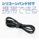 ビックアイデア　USB Type-C to Type-C シリコーンケーブル 0.5m ブラック BITUC60S1CC050K