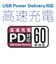 ビックアイデア　USB Type-C to Type-C シリコーンケーブル 1.0m ブラック BITUC60S1CC100K
