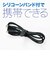 ビックアイデア　USB Type-C to Type-C シリコーンケーブル 1.0m ブラック BITUC60S1CC100K