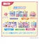 バンダイ　KIRBY カービィといっしょ♪おでかけ布えほん KIRBYｵﾃﾞｶｹﾇﾉｴﾎﾝ