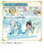 バンダイ　のぞいてみつめてジュエルで浄化♪ プリキットミラールーペ キュアエクレールver. ﾌﾟﾘｷｯﾄﾐﾗｰﾙｰﾍﾟｴｸﾚｰﾙ