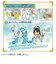 バンダイ　のぞいてみつめてジュエルで浄化♪ プリキットミラールーペ キュアエクレールver. ﾌﾟﾘｷｯﾄﾐﾗｰﾙｰﾍﾟｴｸﾚｰﾙ