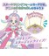 バンダイ　スターキラリングブローチ ｽﾀｰｷﾗﾘﾝｸﾞﾌﾞﾛｰﾁ