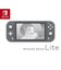 任天堂　Nintendo Switch Lite グレー [ゲーム機本体] SWITCHLITEｸﾞﾚｰ