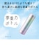 タイガー　真空断熱ボトル「500ml」 フレッシュピンク MKRV050