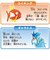 タカラトミー　ポケットモンスター モンコレ コイキング・ギャラドスセット ﾓﾝｺﾚｺｲｷﾝｸﾞｷﾞｬﾗﾄﾞｽｾｯﾄ