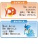 タカラトミー　ポケットモンスター モンコレ コイキング・ギャラドスセット ﾓﾝｺﾚｺｲｷﾝｸﾞｷﾞｬﾗﾄﾞｽｾｯﾄ