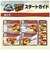 タカラトミー　うまれて！ウーモ ジュラシック・ワールド T-レックスエッグ ｳｰﾓｼﾞｭﾗｼｯｸｴｯｸﾞTﾚｯｸｽ