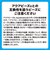 エポック社　アクアビーズ AQ-379 ゆめかわチャームセット AQ379ﾕﾒｶﾜﾁｬｰﾑｾｯﾄ