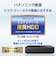 IOデータ　24時間連続録画/4K対応録画用外付けHDD ［6TB /据え置き型］ ブラック AVHDAS6U