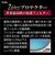 ケンコー・トキナー　Zeta plus プロテクター 39mm  39SｾﾞｰﾀﾌﾟﾛﾃｸﾀｰﾌﾟﾗｽBC