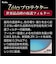 ケンコー・トキナー　Zeta plus プロテクター 39mm  39SｾﾞｰﾀﾌﾟﾛﾃｸﾀｰﾌﾟﾗｽBC