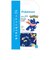 カワダ　ナノブロック NBPM-070 ポケットモンスター ゲッコウガ NBPM070PMｹﾞｯｺｳｶﾞ