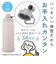 象印マホービン　ステンレスクールボトル 1000ml シームレスせん 保冷専用 ミスティグレ― SDKA100