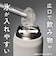 象印マホービン　ステンレスクールボトル 1000ml シームレスせん 保冷専用 ミスティグレ― SDKA100