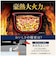 象印マホービン　炊飯器 5.5合 豪熱大火力 IHジャー 黒まる厚釜 ブラック NWQC10