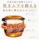 象印マホービン　炊飯器 5.5合 極め炊き IHジャー 黒まる厚釜 ブラック NVKA10