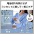 テスコム　交流式毛玉取り 6枚刃 風合いガード 薄手セーター対応 TKD50AW
