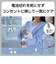 テスコム　交流式毛玉取り 6枚刃 風合いガード 薄手セーター対応 TKD50AW