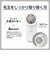 テスコム　交流式毛玉取り 6枚刃 風合いガード 薄手セーター対応 TKD50AW