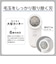 テスコム　交流式毛玉取り 6枚刃 風合いガード 薄手セーター対応 TKD50AW
