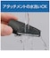 コイズミ　USB充電ボディヘアトリマー KMC0741/H KMC0741H
