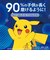 ブラウン　電動歯ブラシ Oral-B オーラルB すみずみクリーンキッズ プレミアム [ 回転式 / AC100V-240V ] ブルー D1034133KPKMBLEL