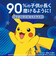 ブラウン　電動歯ブラシ Oral-B オーラルB すみずみクリーンキッズ プレミアム [ 回転式 / AC100V-240V ] ブルー D1034133KPKMBLEL