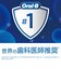 ブラウン　電動歯ブラシ Oral-B オーラルB すみずみクリーンキッズ プレミアム [ 回転式 / AC100V-240V ] ブルー D1034133KPKMBLEL