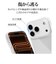 ラスタバナナ　iPhone 18 Pro / 17 Pro ケース TPU CL クリア 9570IP6BTPCL
